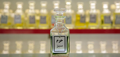 عطری که بوی حرم می‌دهد