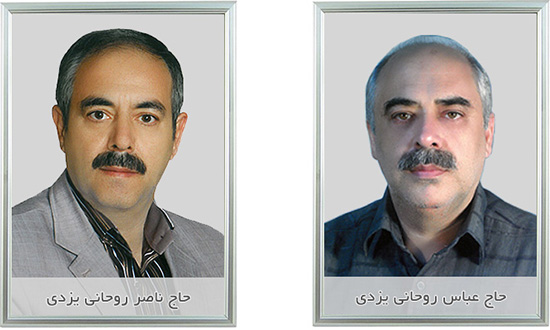 تاریخچه عطر روحانی